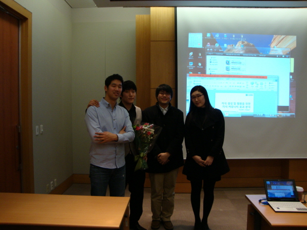 2010.11 한국지능정보시스템학회 추계학술대회